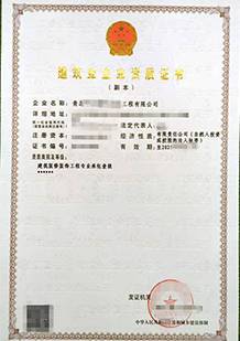 裝飾裝修專包一