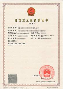 2021年市政一級