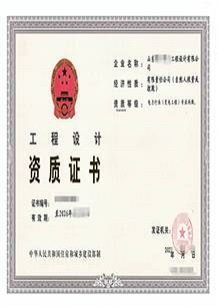 電力設計丙2