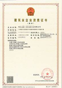 公路+橋梁+城市照明+水利+環保三級
