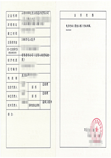 電力設計資質